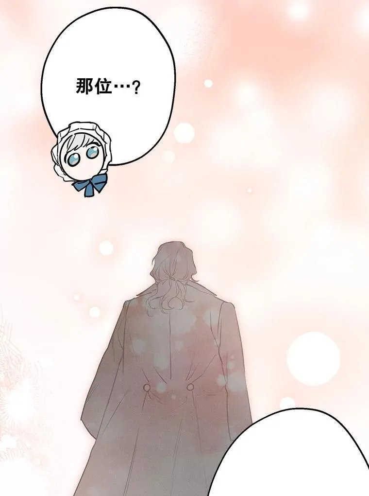 60.温馨 第32页