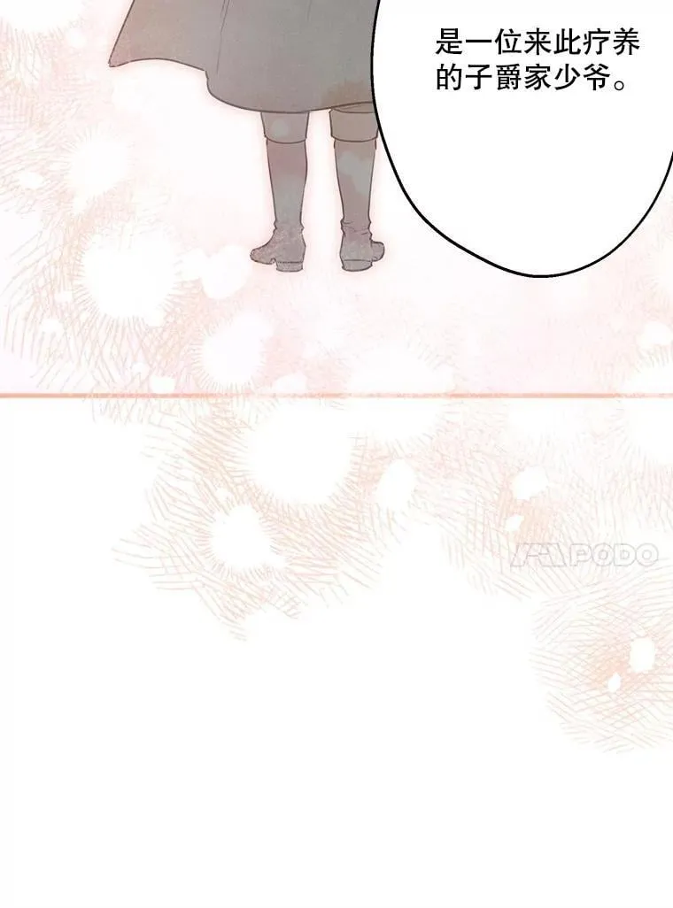 60.温馨 第33页