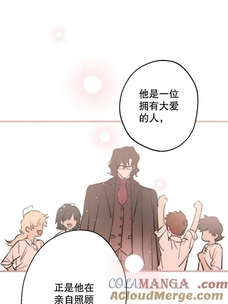 60.温馨 第34页
