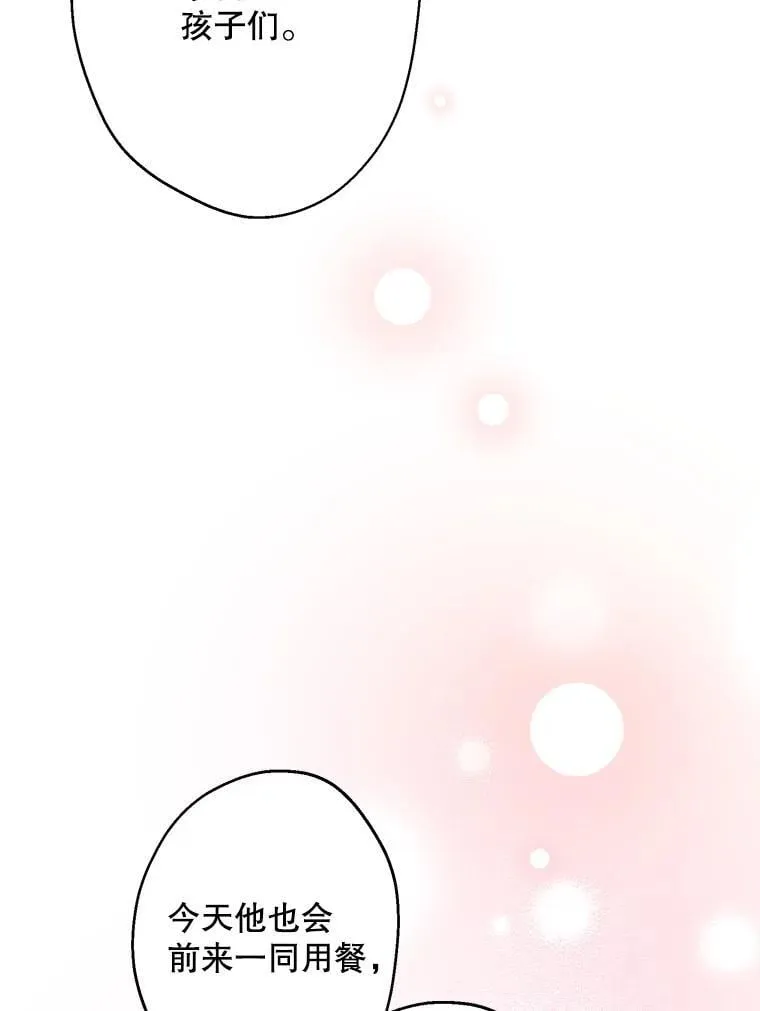 60.温馨 第35页