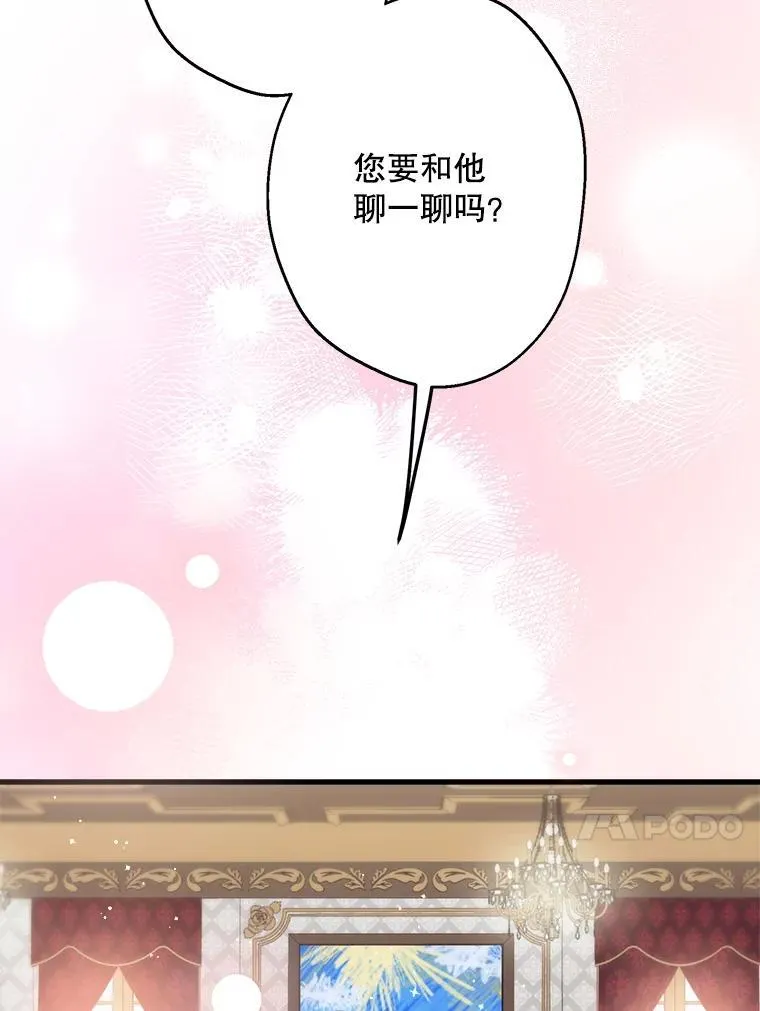 60.温馨 第36页