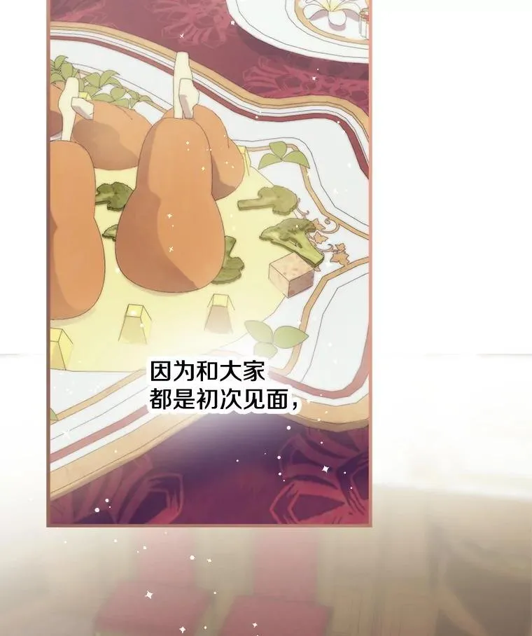 60.温馨 第42页