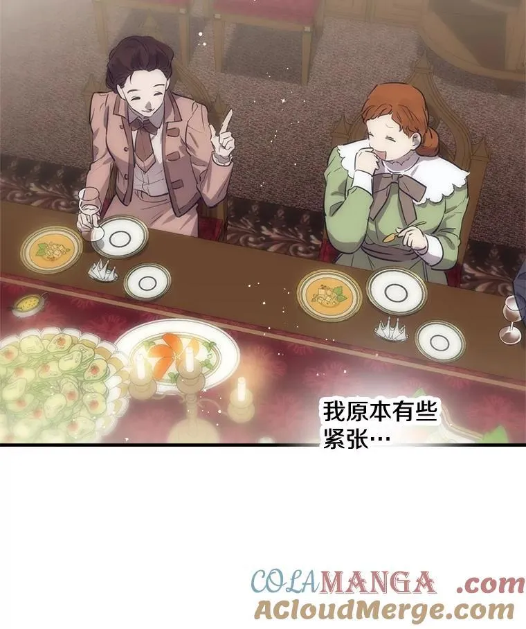 60.温馨 第43页