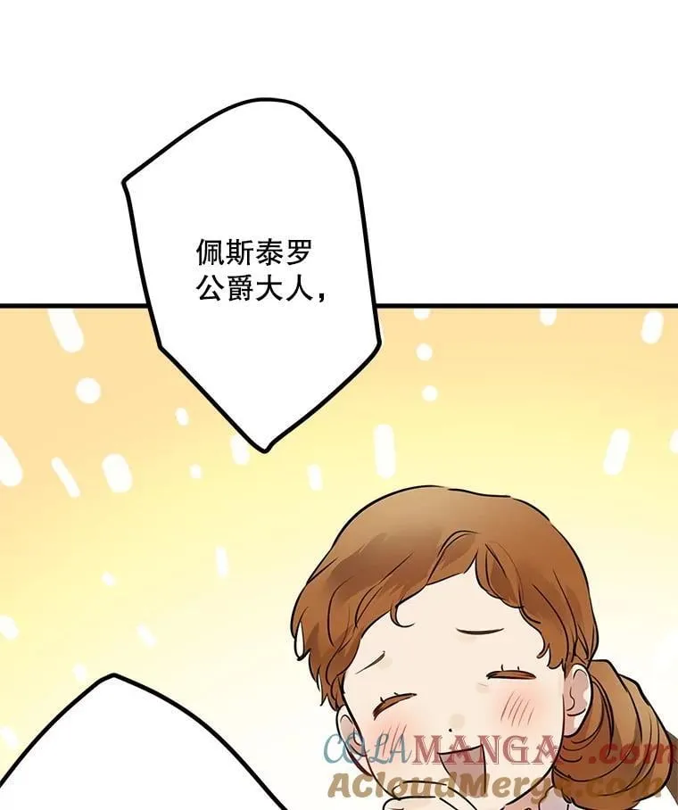 60.温馨 第46页