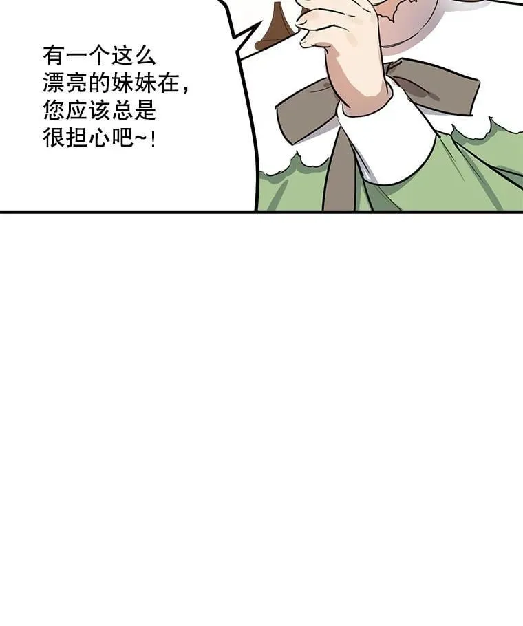 60.温馨 第47页