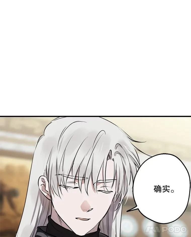 60.温馨 第48页