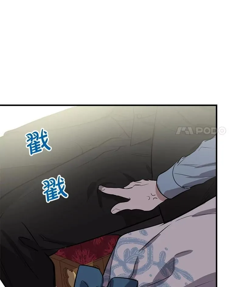 60.温馨 第51页