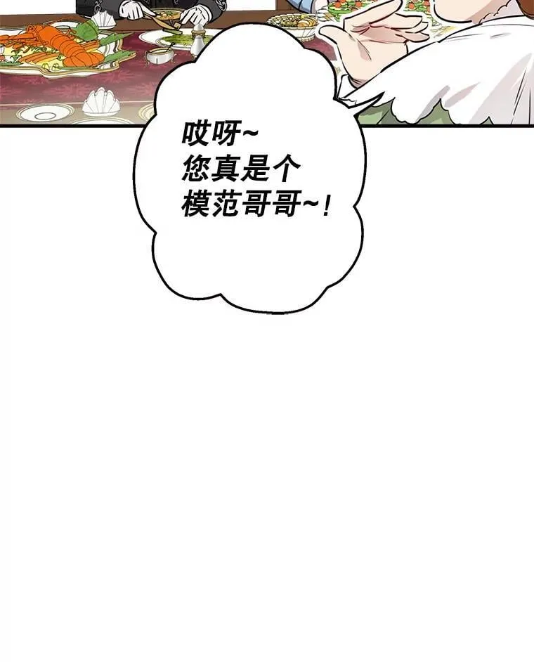 60.温馨 第56页