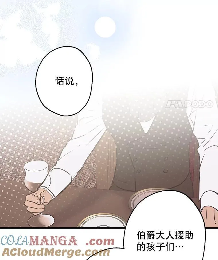 60.温馨 第58页