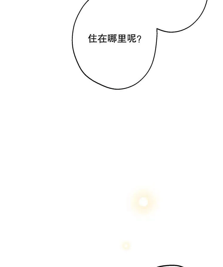60.温馨 第59页