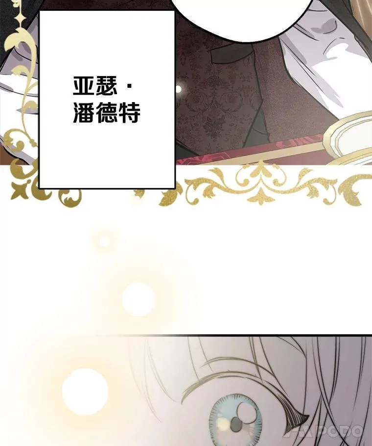 60.温馨 第62页