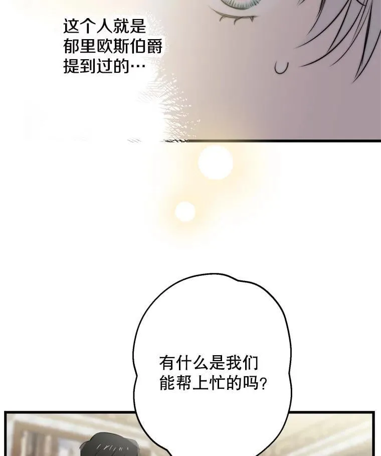 60.温馨 第63页