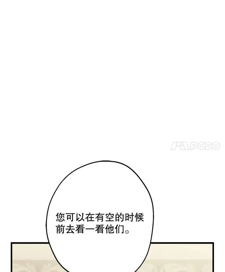 60.温馨 第65页
