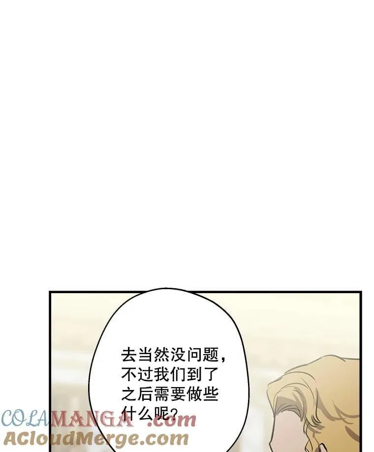 60.温馨 第67页