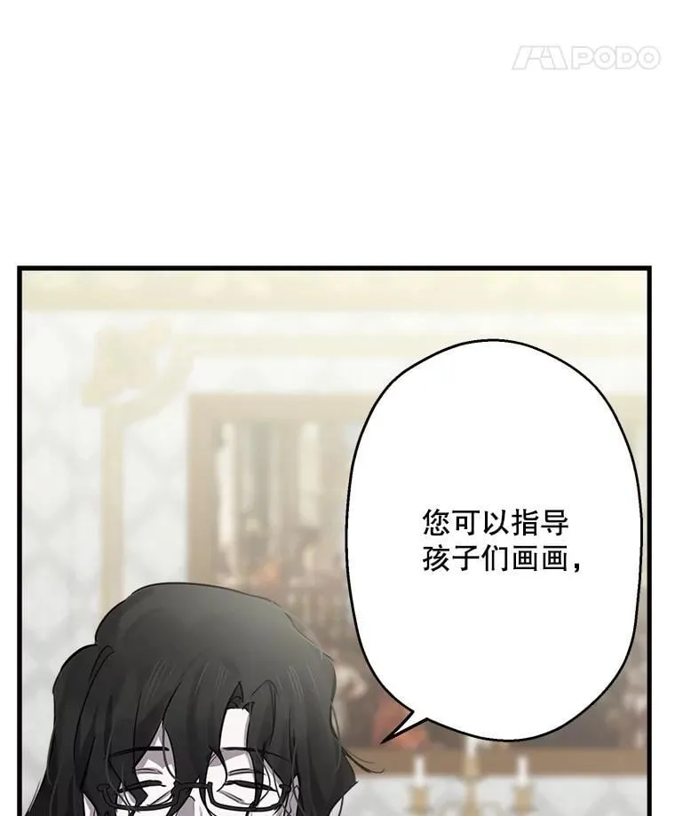 60.温馨 第69页