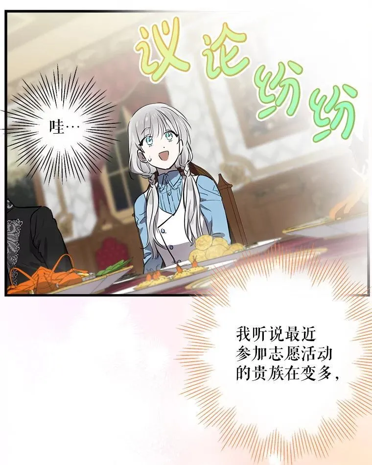 60.温馨 第75页