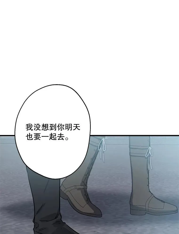 60.温馨 第81页