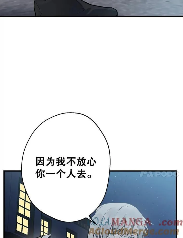 60.温馨 第82页