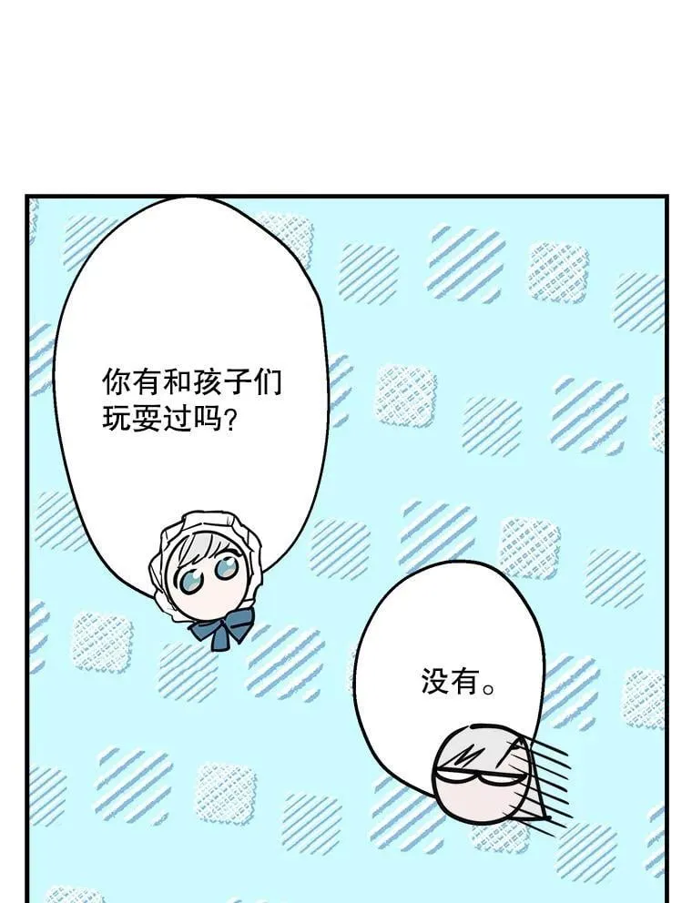 60.温馨 第84页