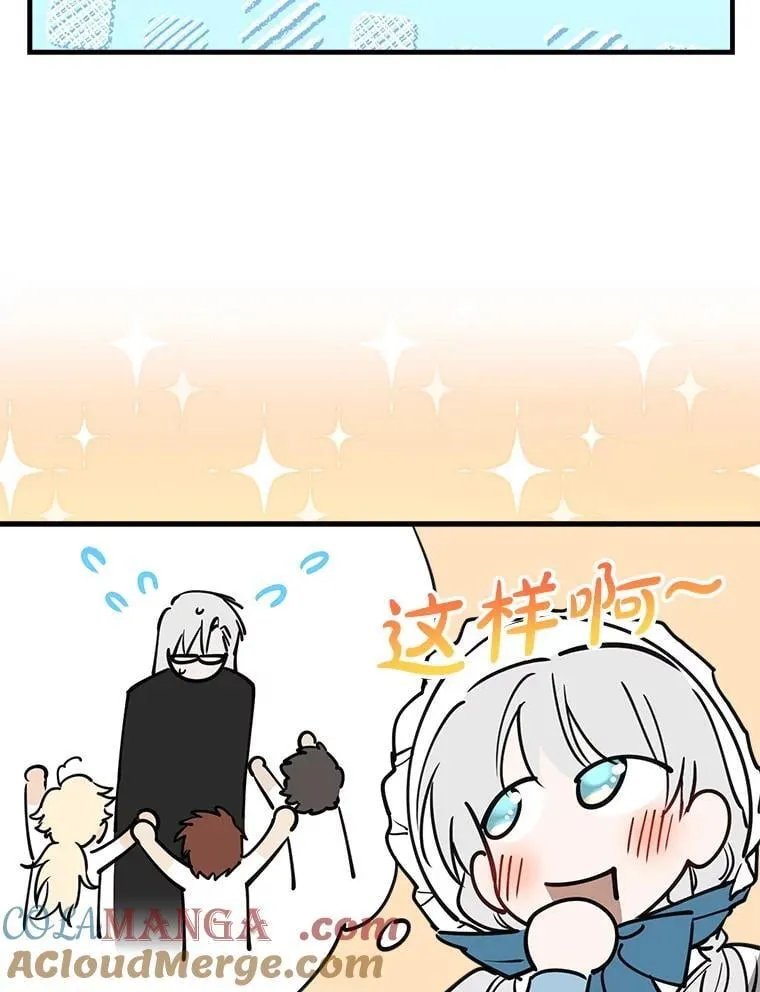 60.温馨 第85页