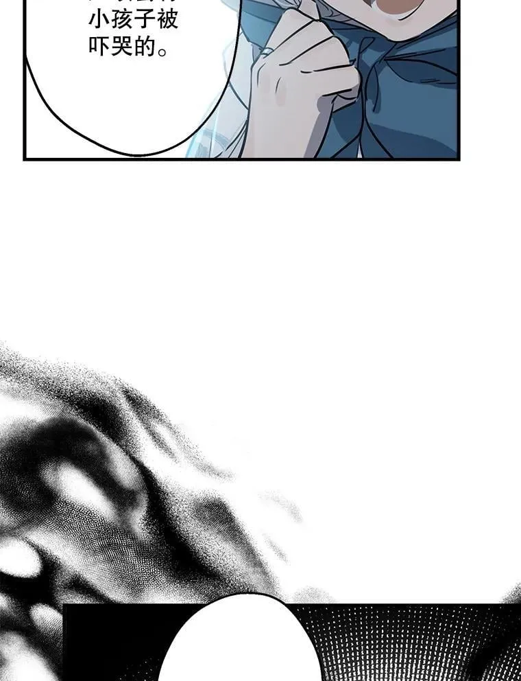 60.温馨 第87页