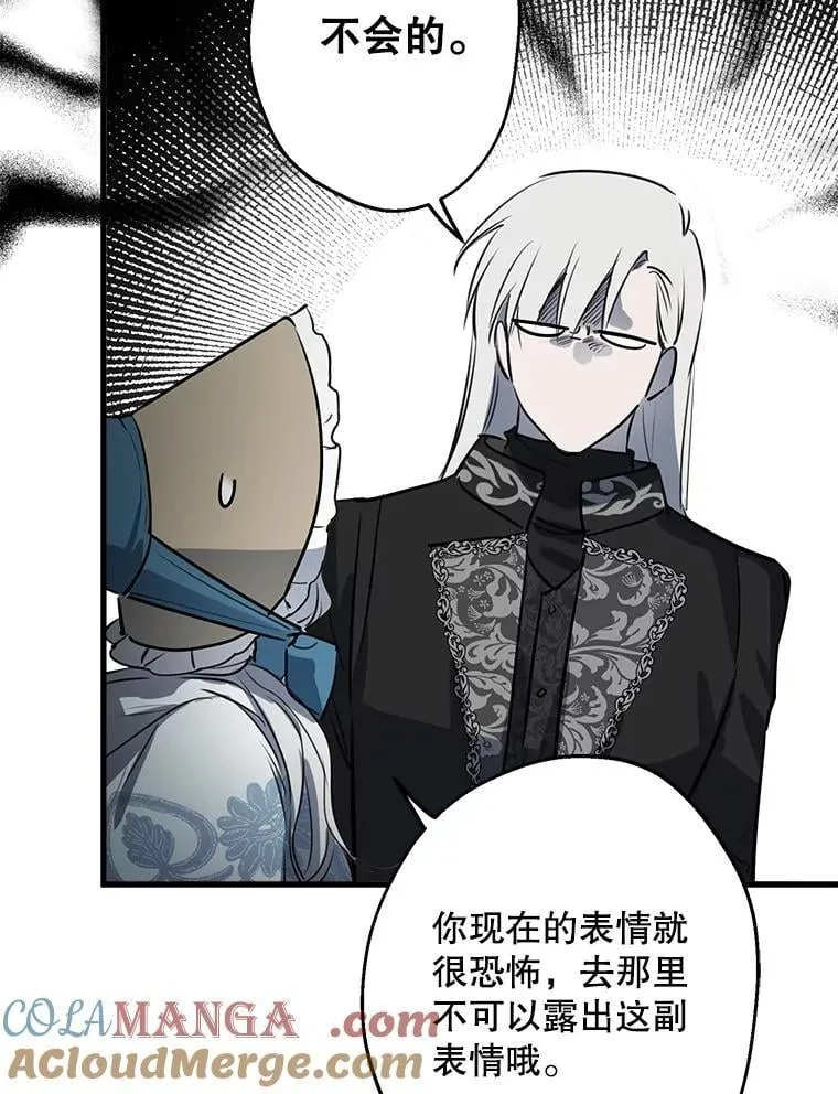 60.温馨 第88页