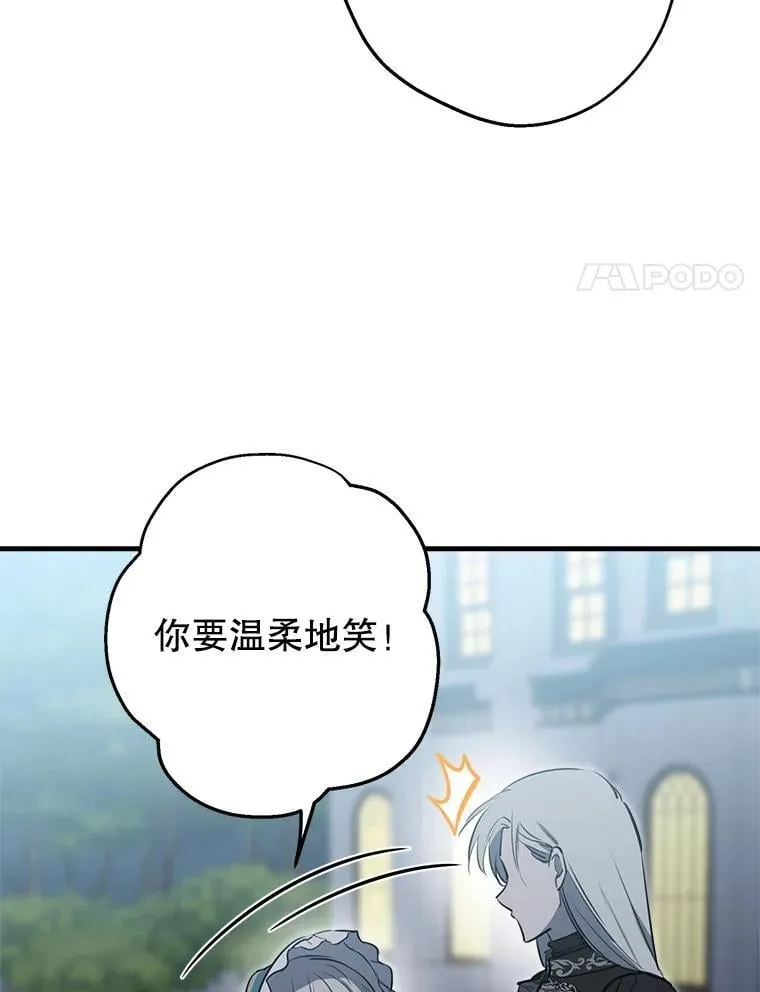 60.温馨 第89页