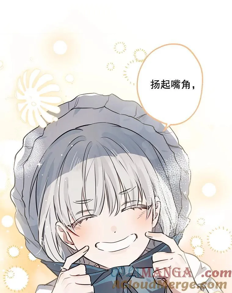60.温馨 第91页