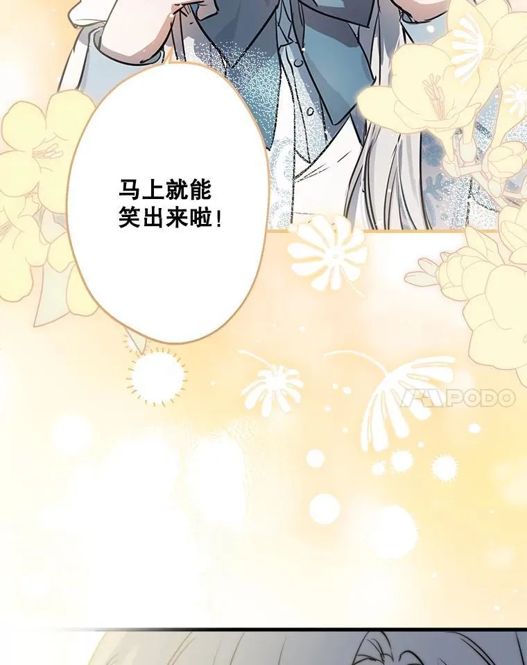 60.温馨 第92页