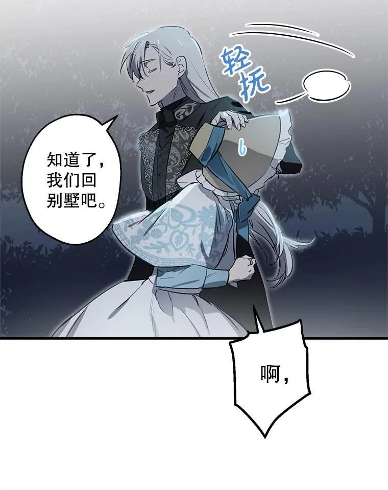60.温馨 第95页