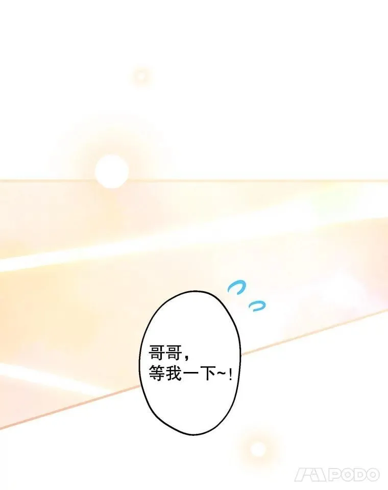 60.温馨 第96页