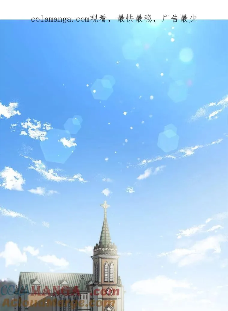 61.白切黑 第1页