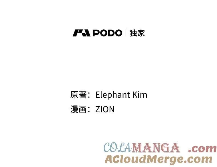 61.白切黑 第53页