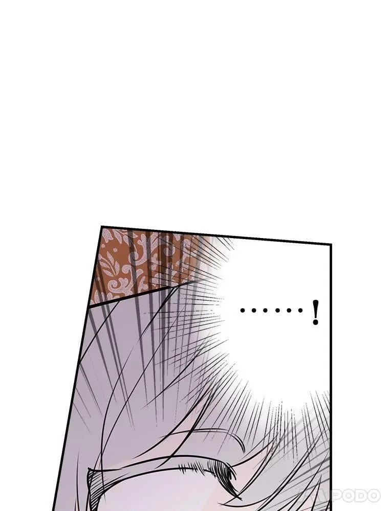 61.白切黑 第62页
