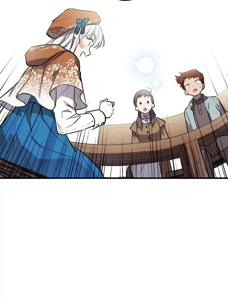 61.白切黑 第70页