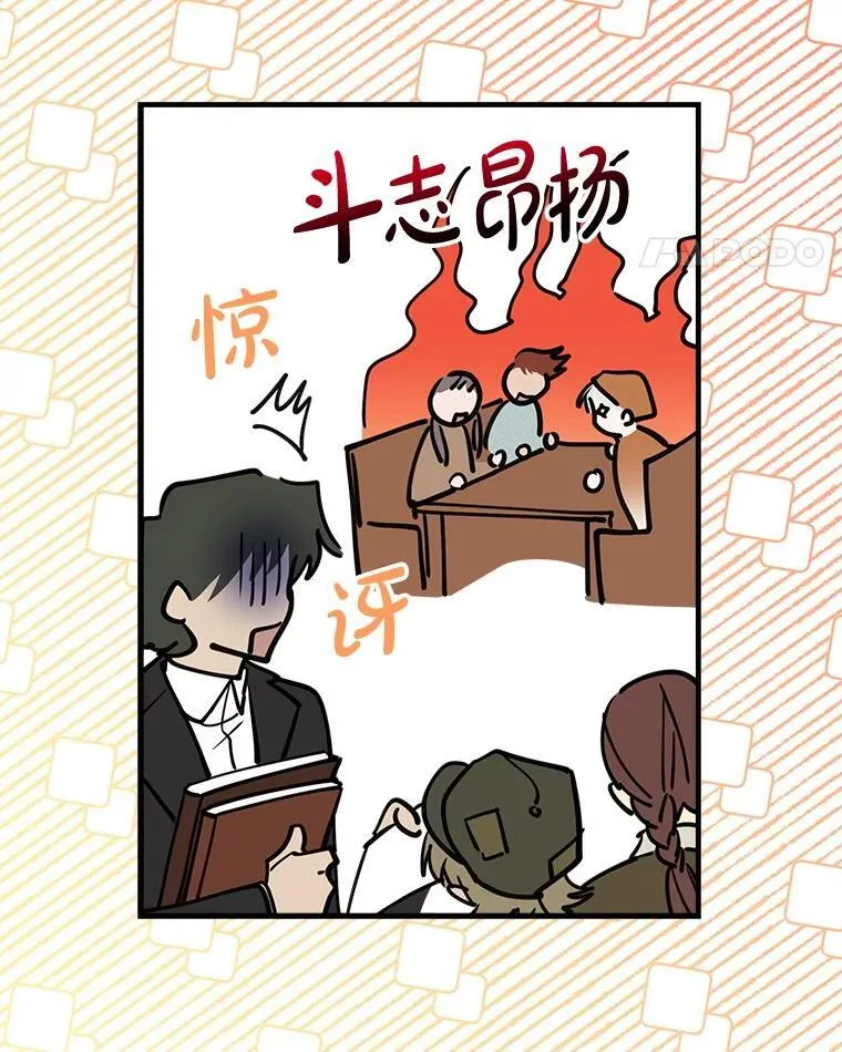 61.白切黑 第75页