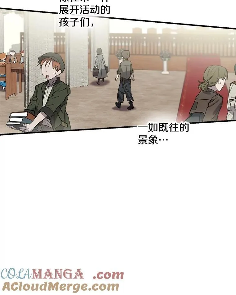 61.白切黑 第89页