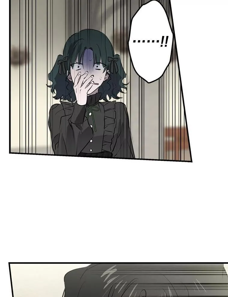 61.白切黑 第104页
