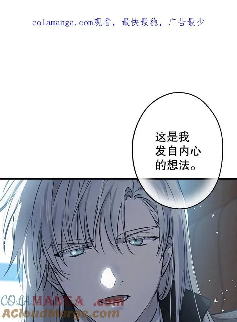 63.隐瞒 第1页