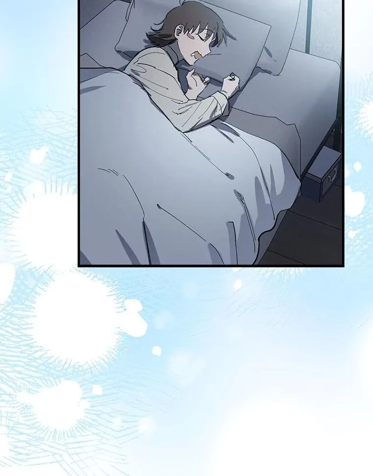 63.隐瞒 第23页