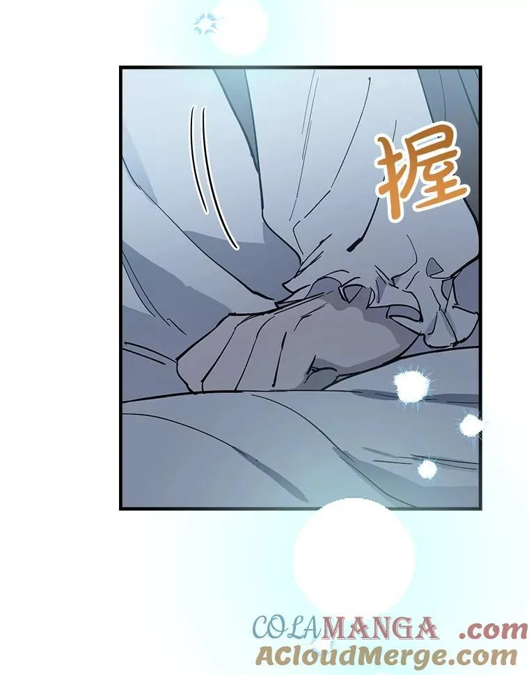 63.隐瞒 第25页