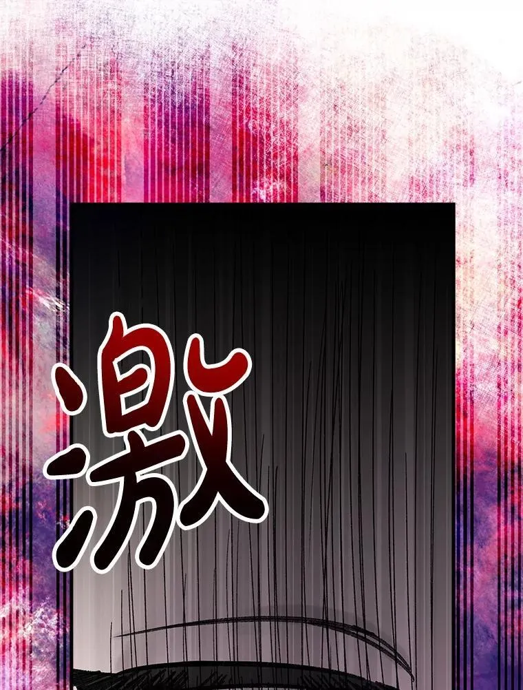 63.隐瞒 第36页