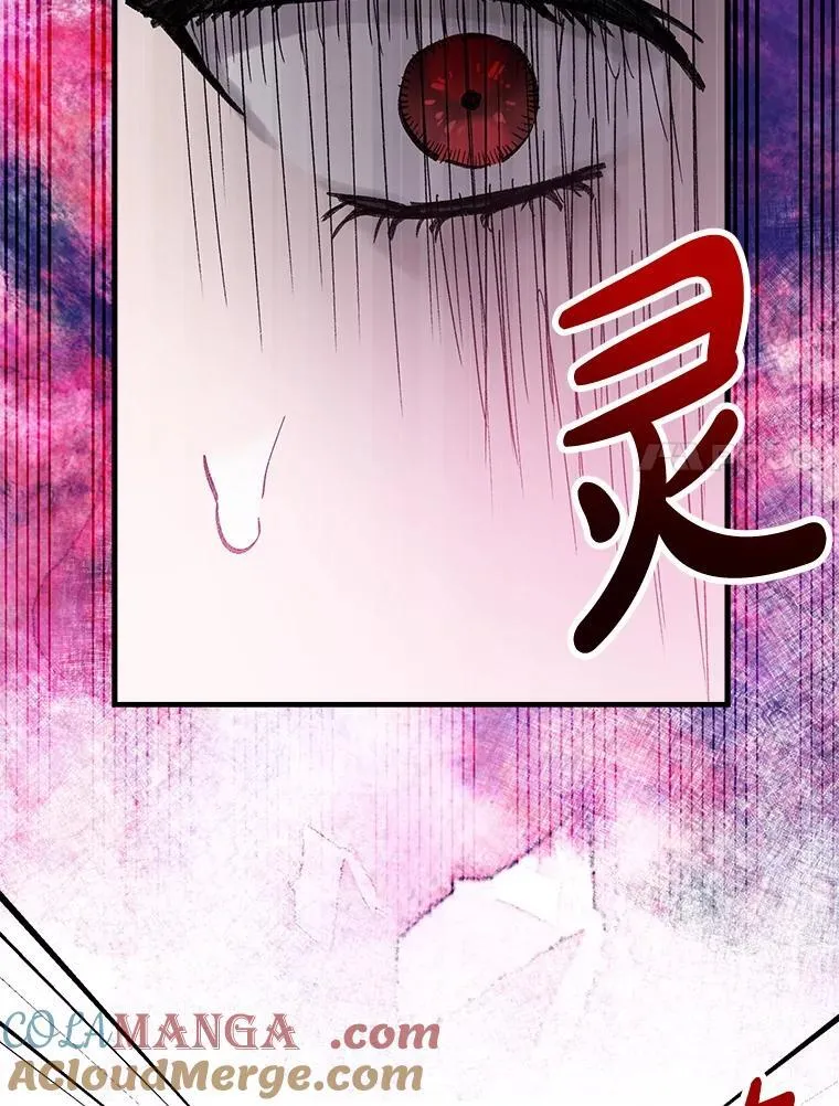 63.隐瞒 第37页