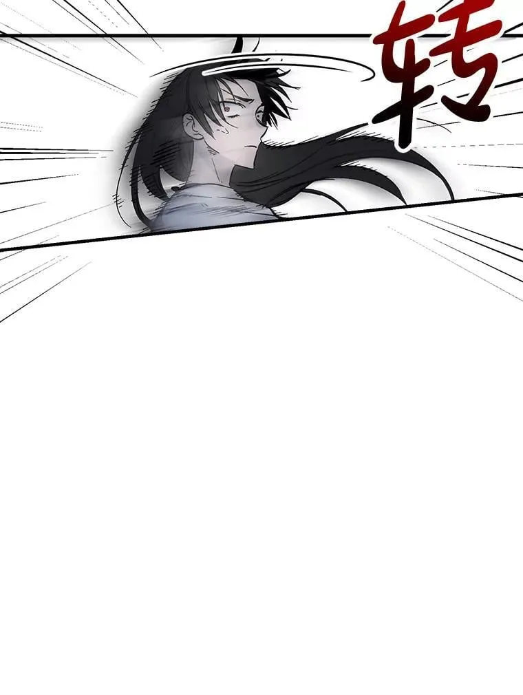 63.隐瞒 第38页