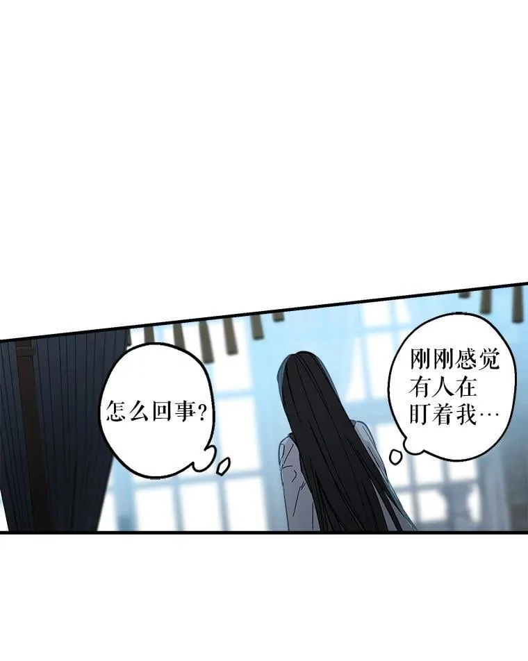 63.隐瞒 第39页
