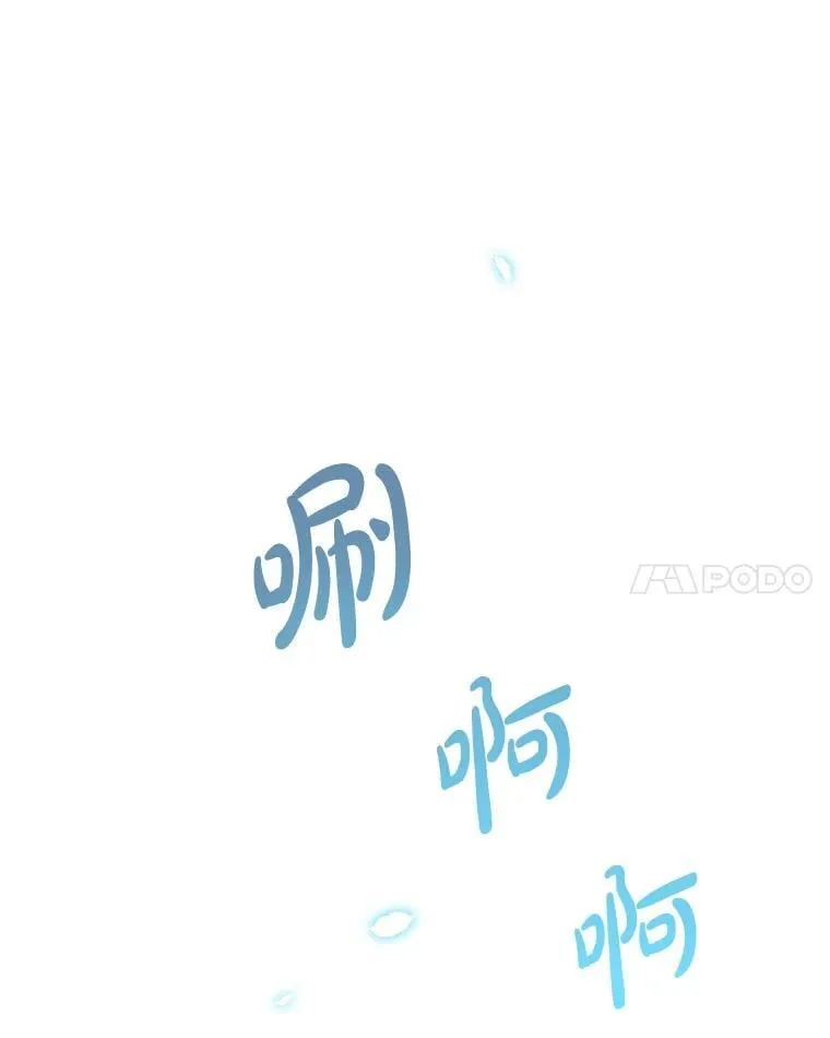 63.隐瞒 第47页
