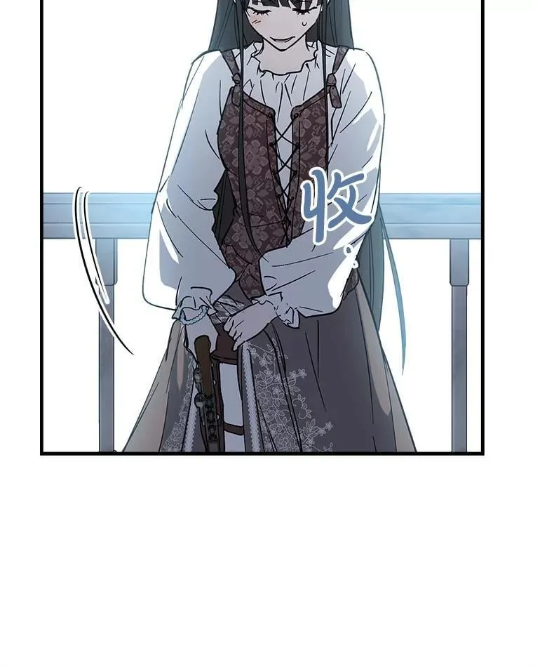63.隐瞒 第56页