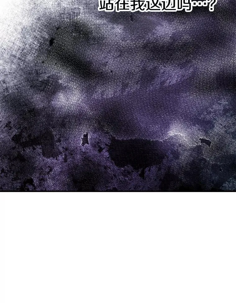 63.隐瞒 第63页