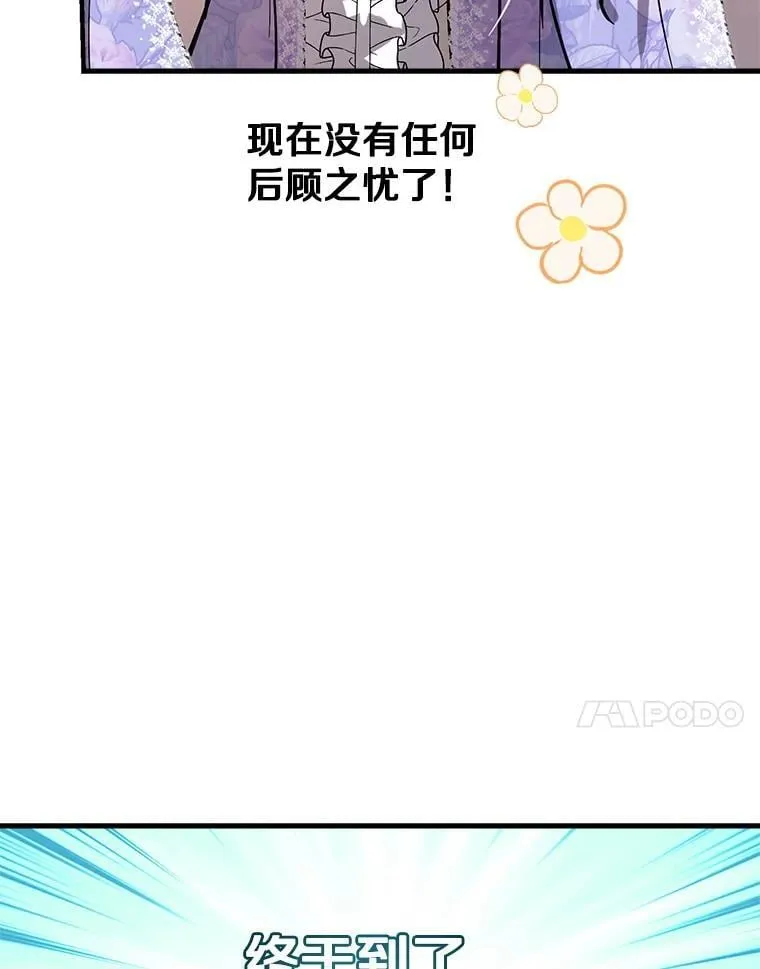 63.隐瞒 第75页