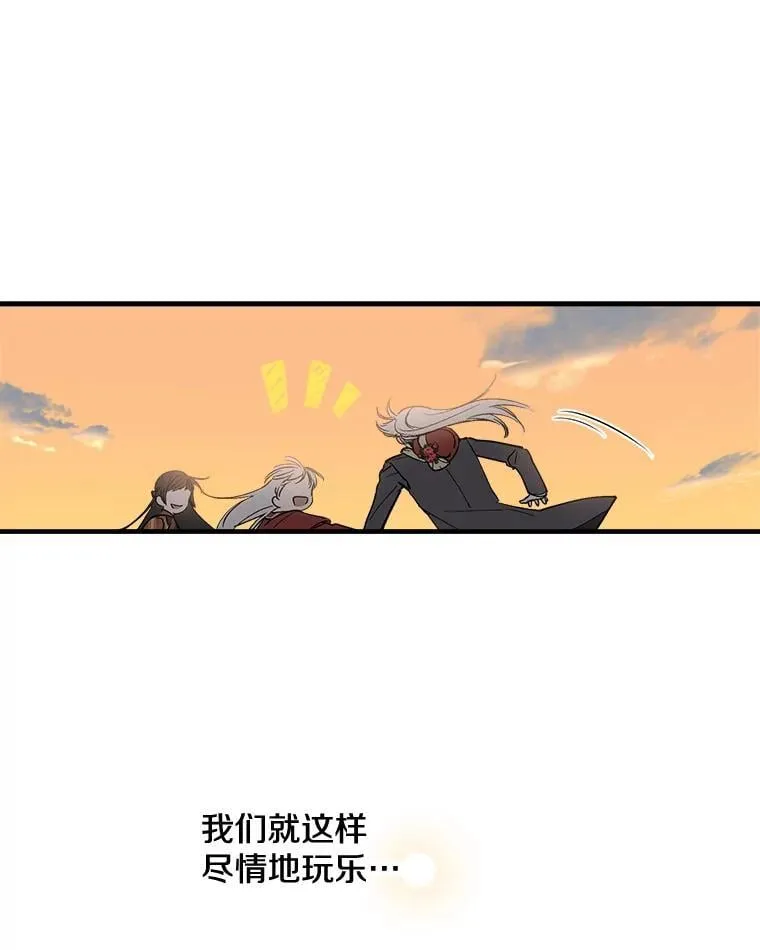 63.隐瞒 第84页